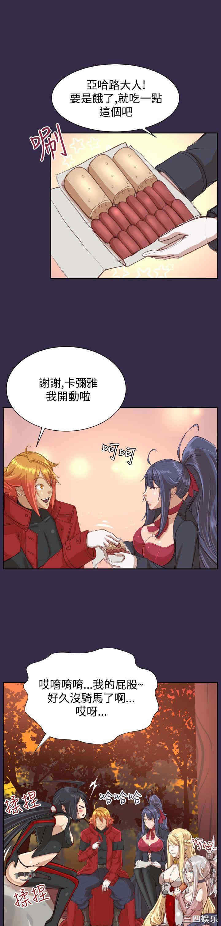 第21张