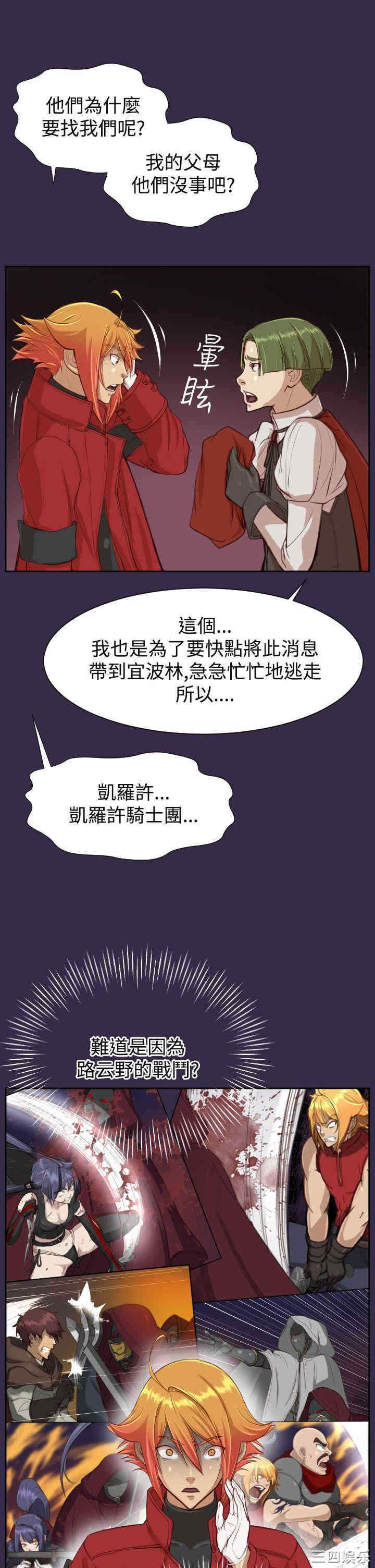 第31张