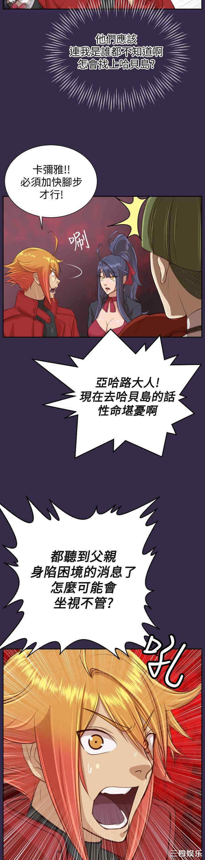 第32张