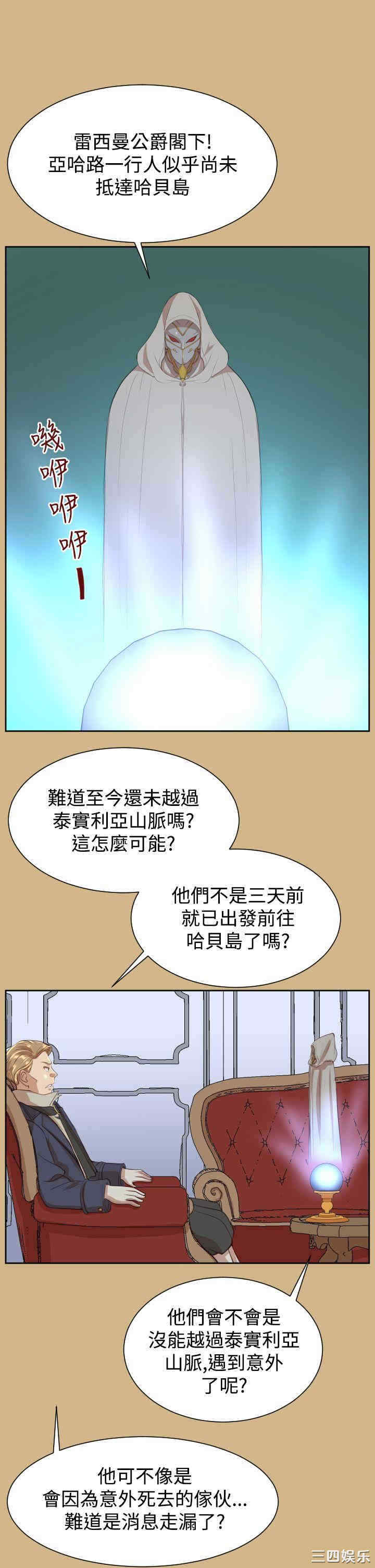 第38张