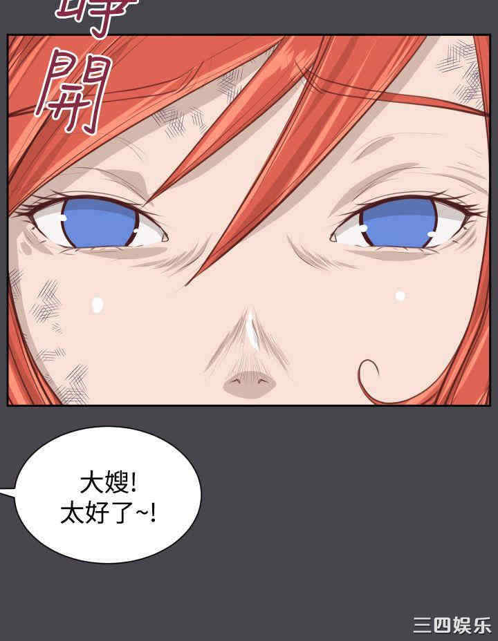 第21张