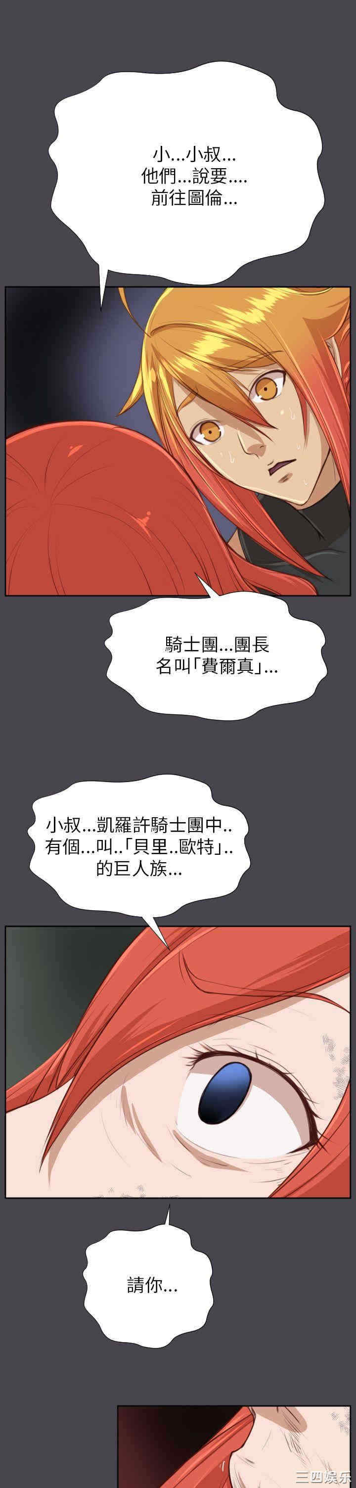 第26张