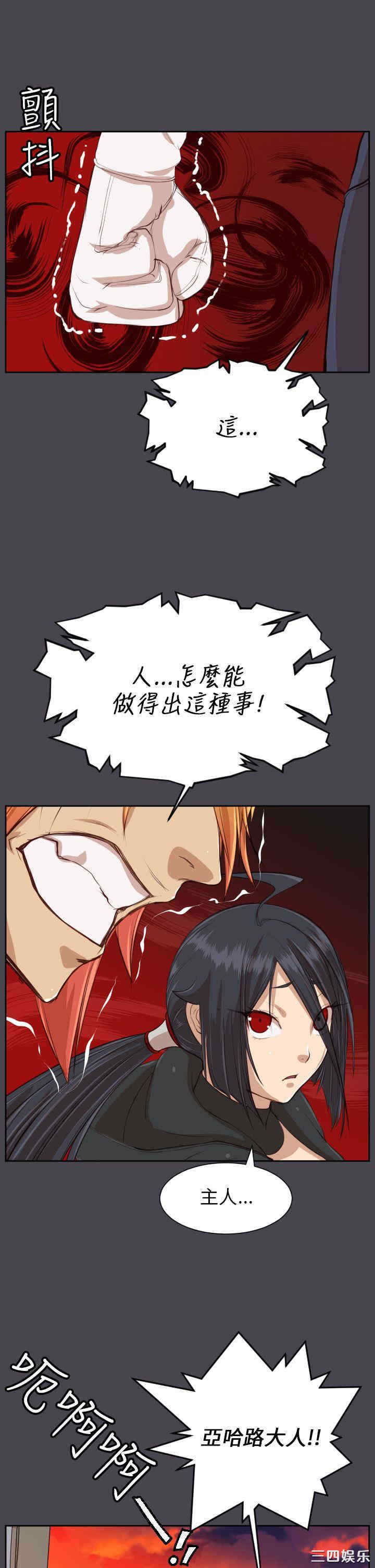 第33张