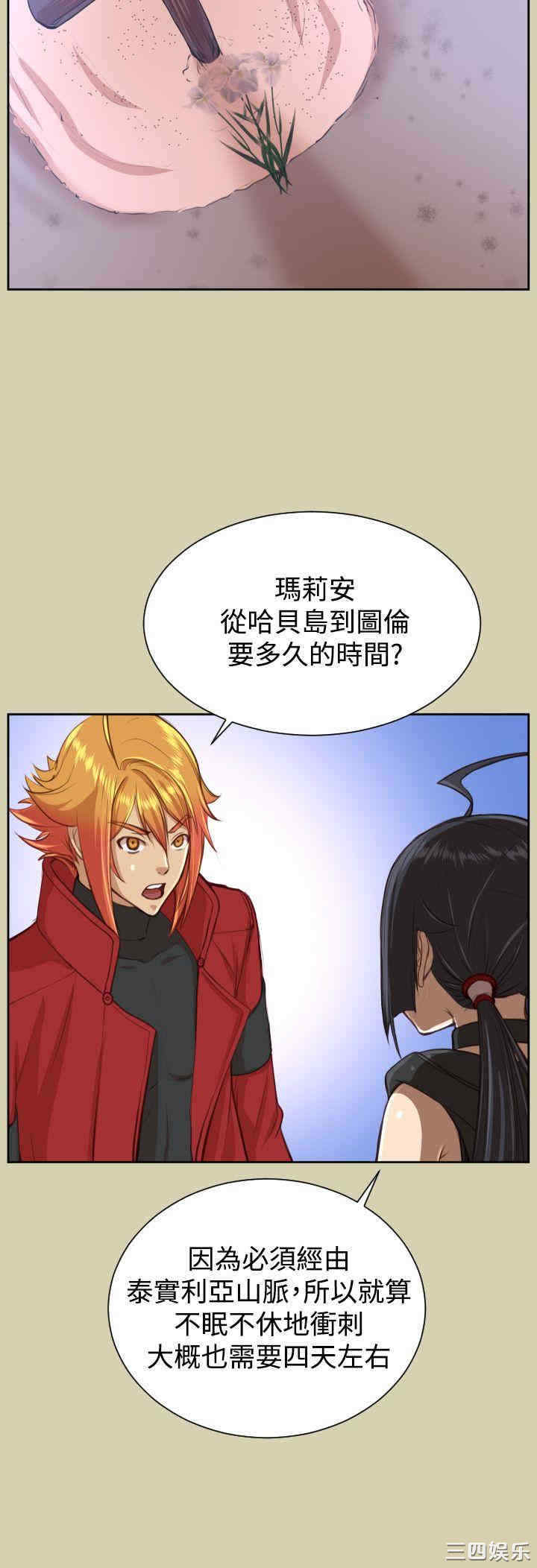 第20张