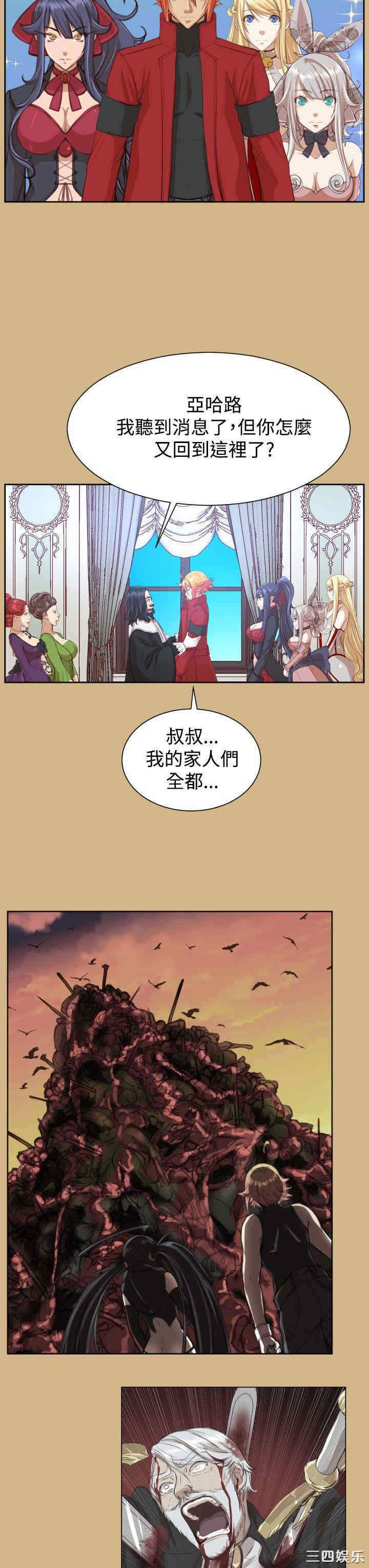 第27张