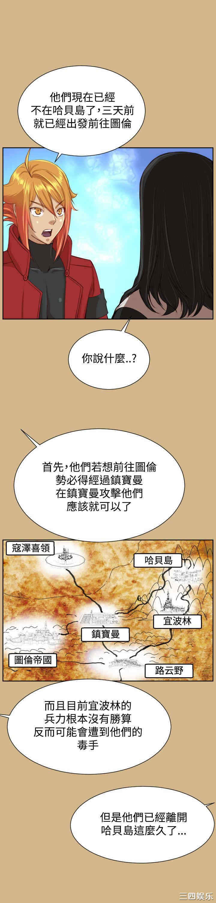 第31张