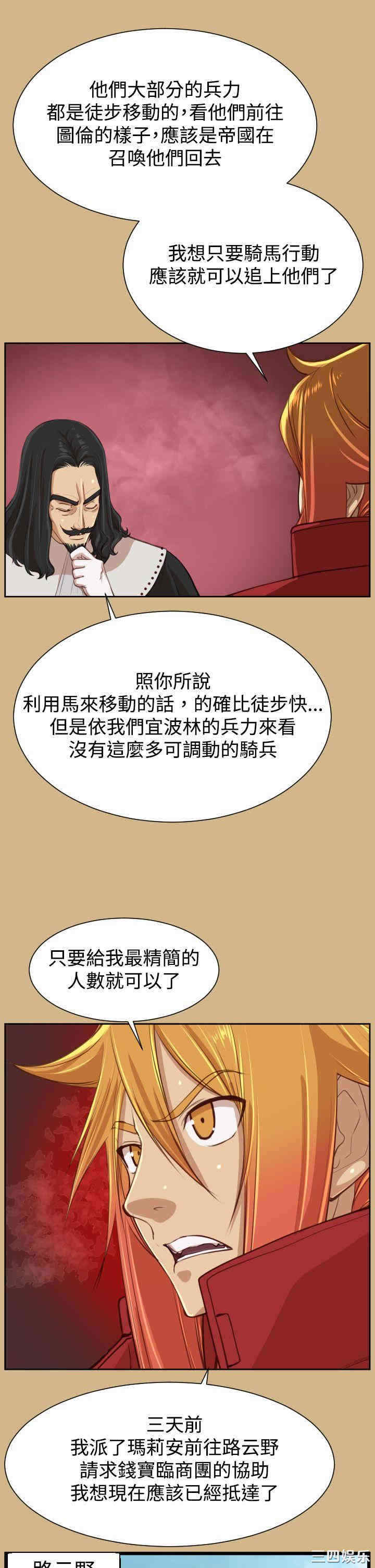 第32张