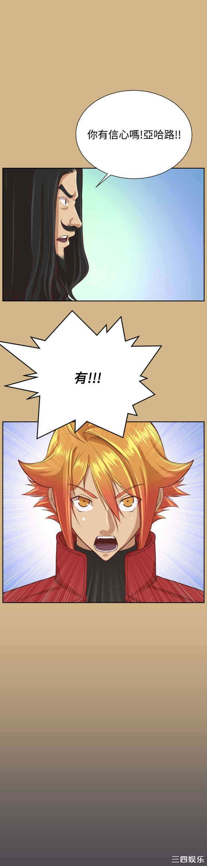 第34张
