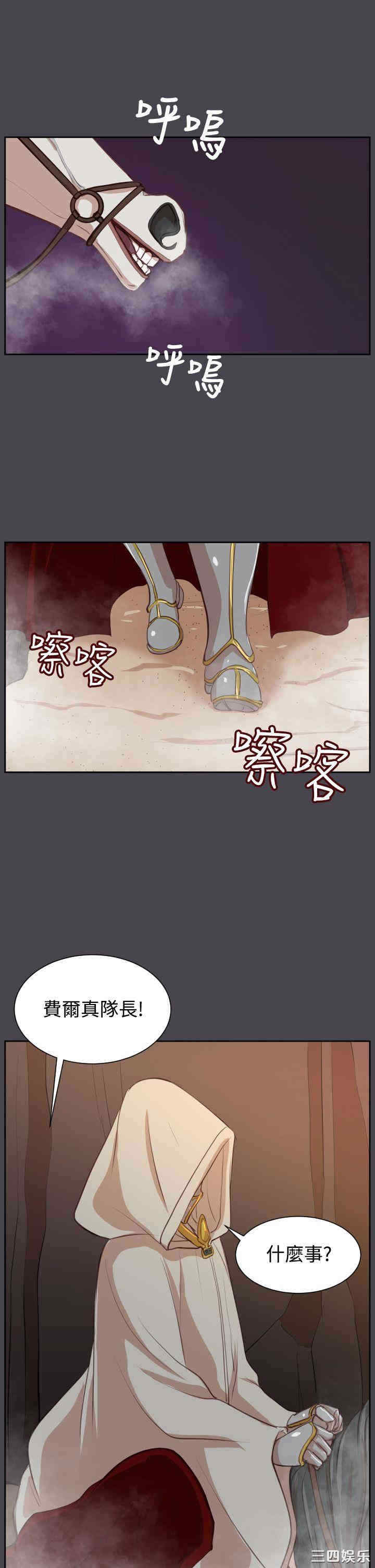 第37张