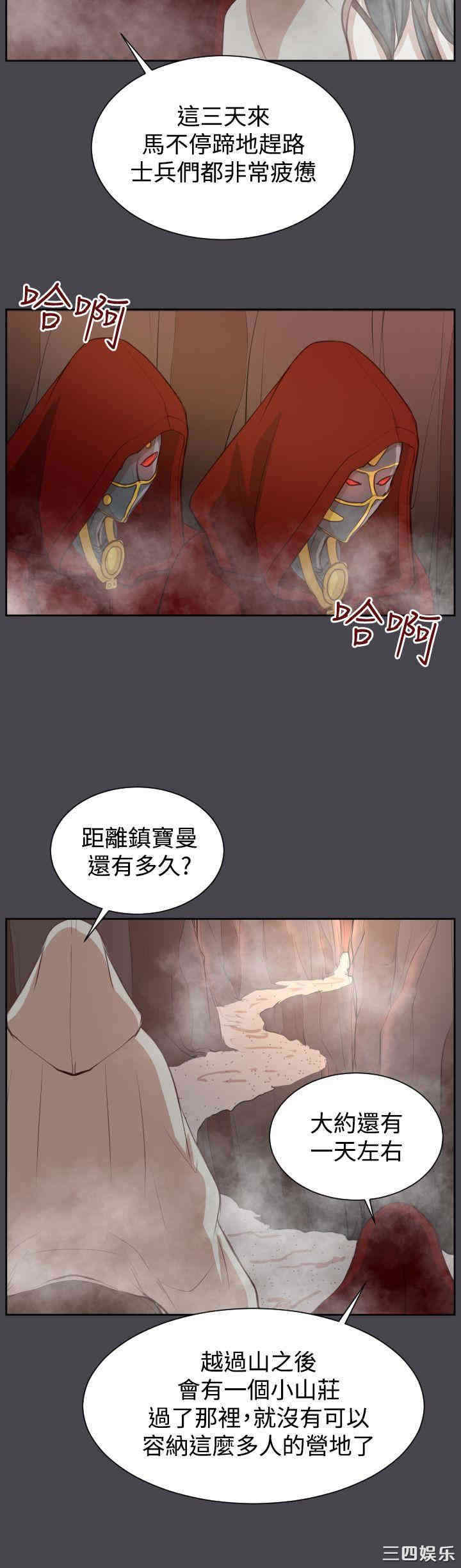 第38张