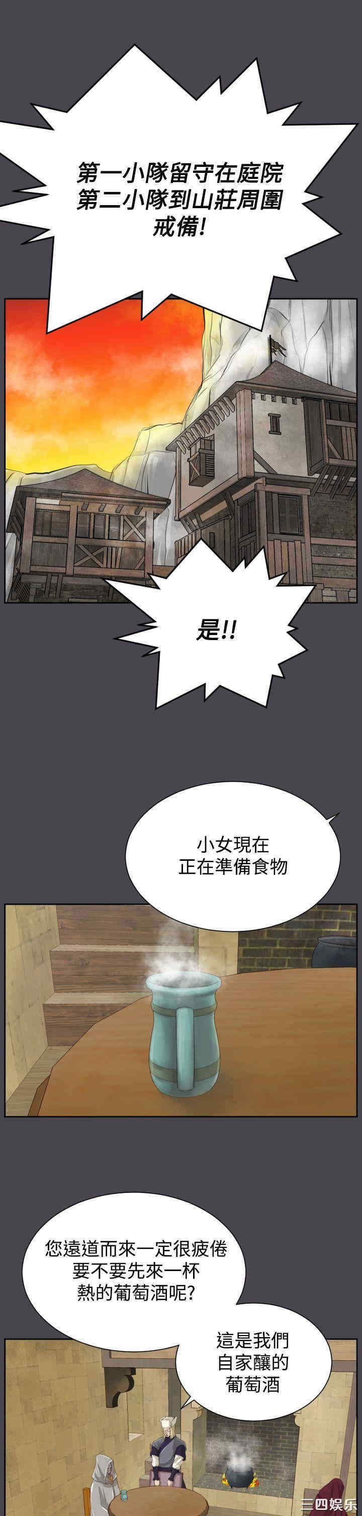第21张