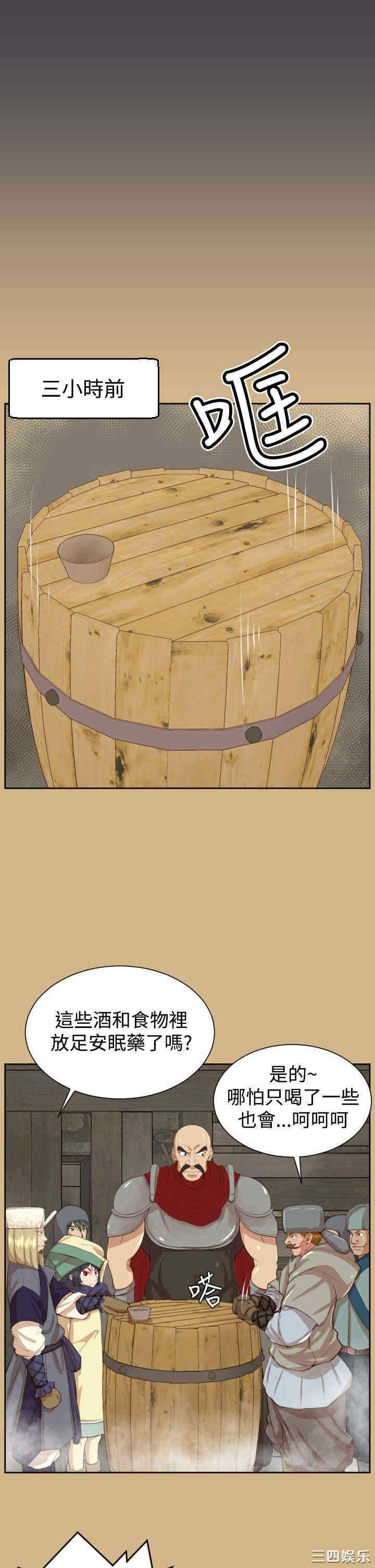 第23张