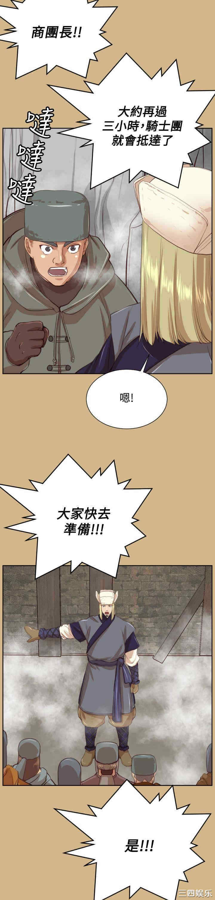 第24张