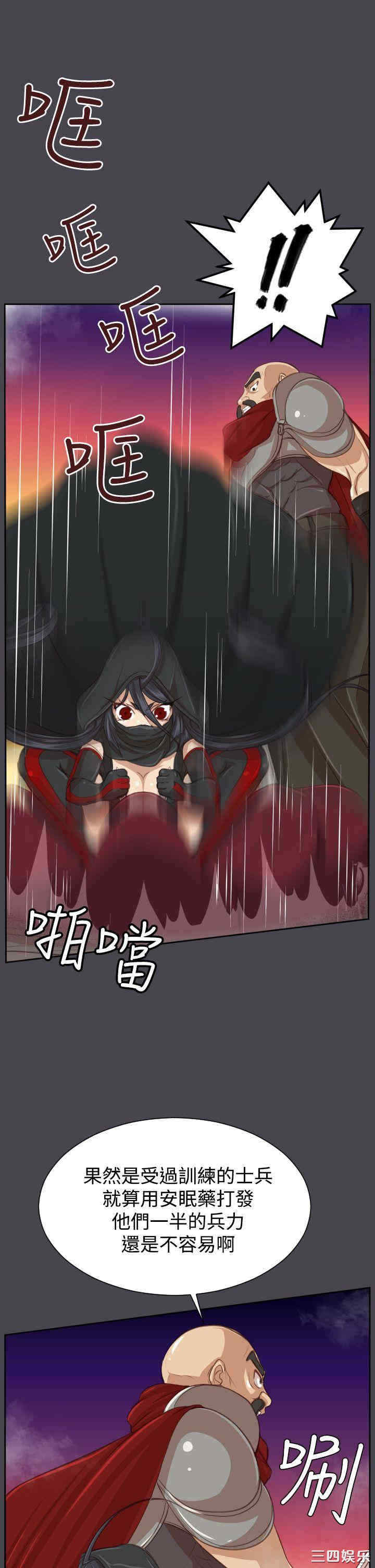 第32张