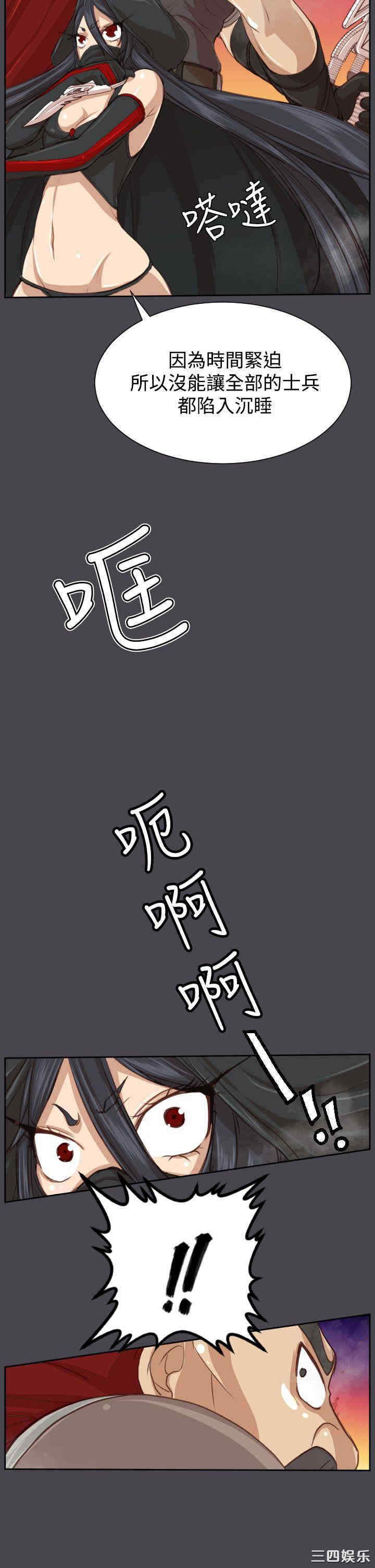 第33张
