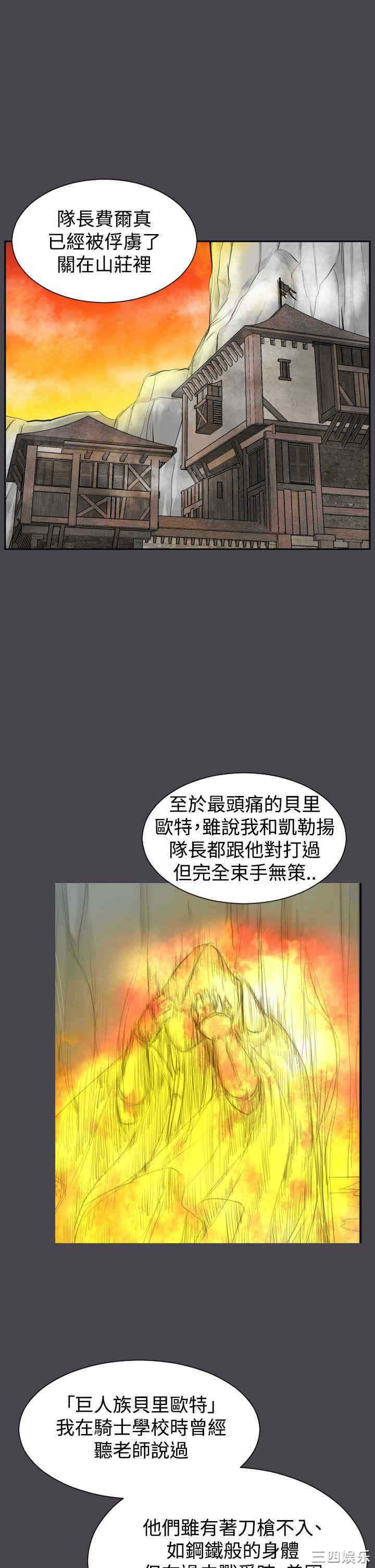 第20张