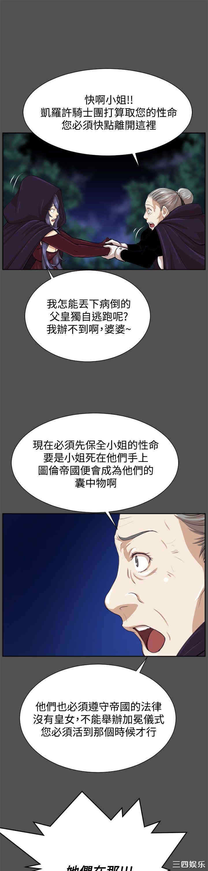 第20张