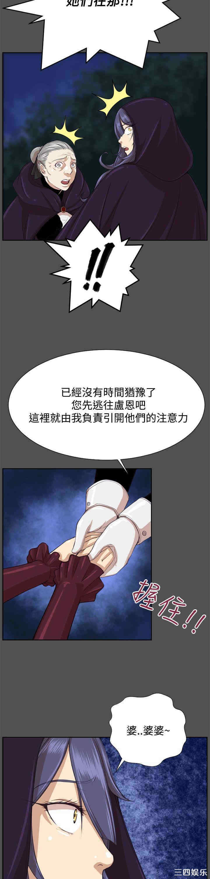 第21张