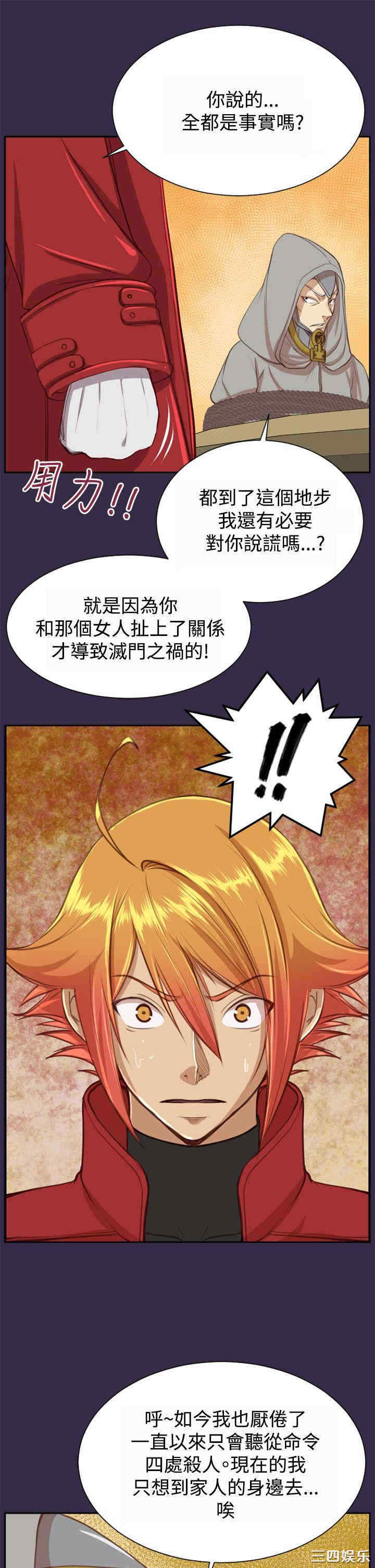 第32张