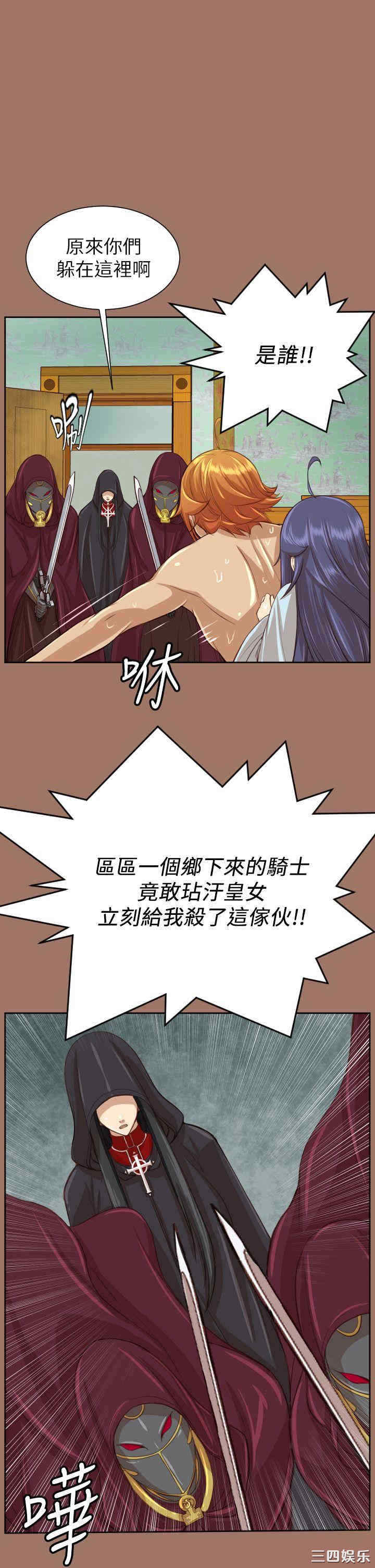 第20张