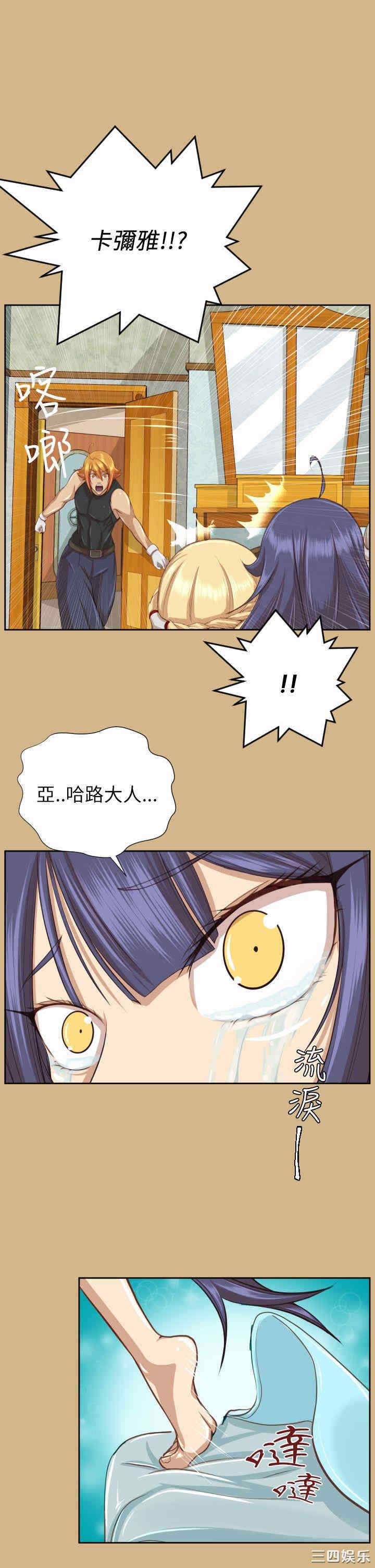 第27张