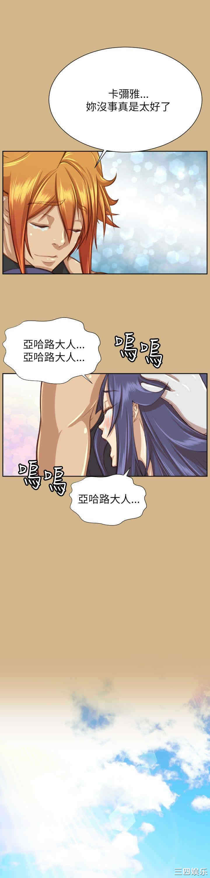 第29张