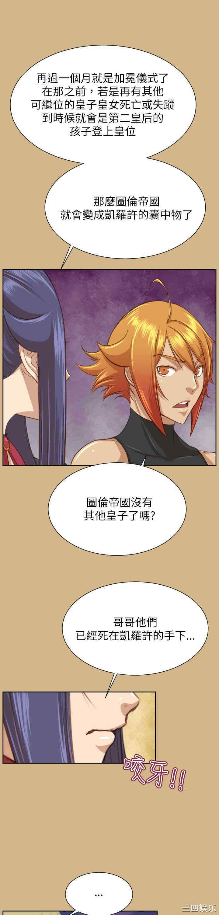 第32张