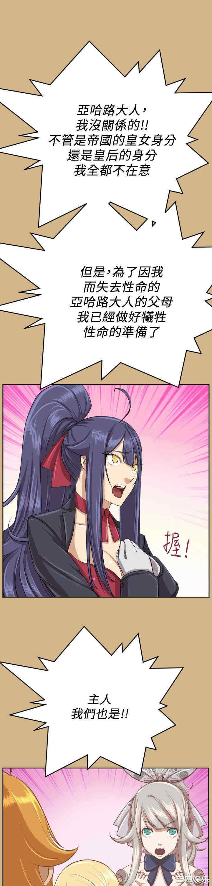 第34张
