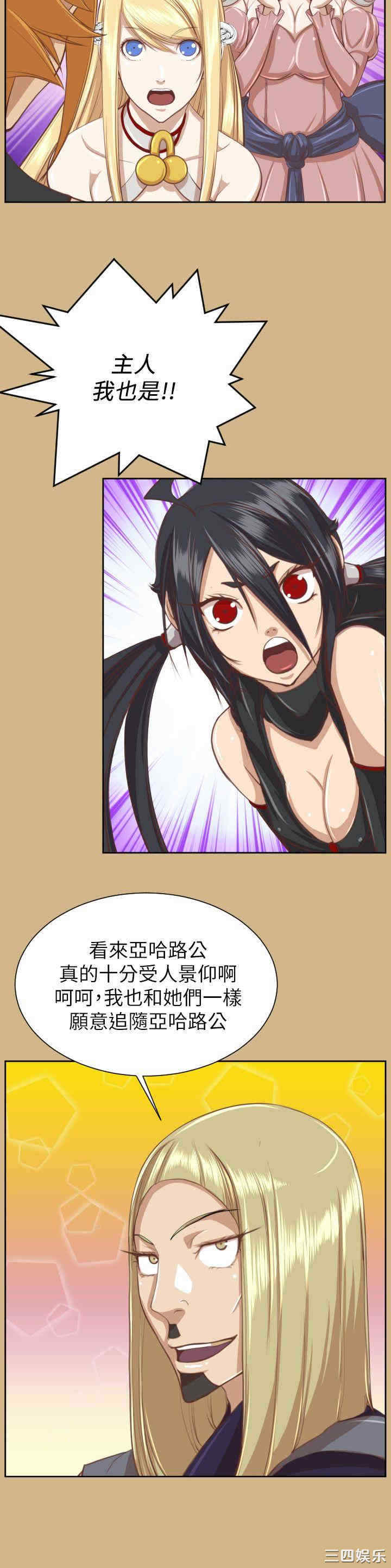 第35张