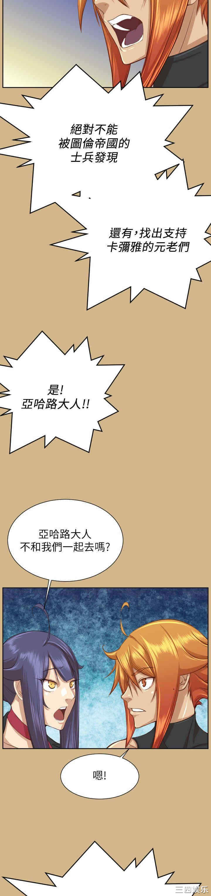 第38张