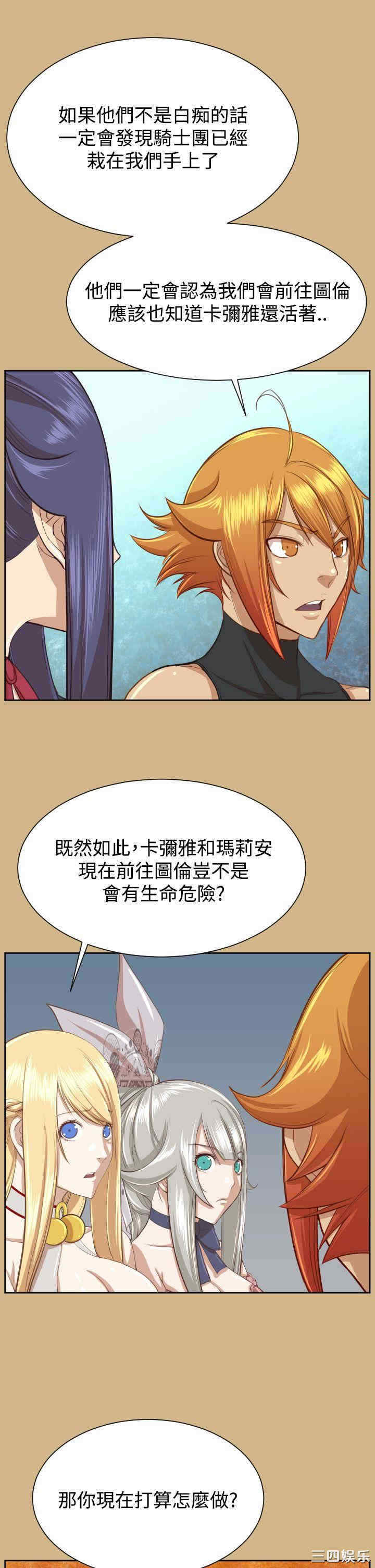 第20张