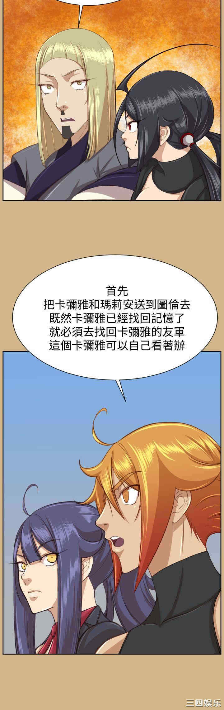 第21张
