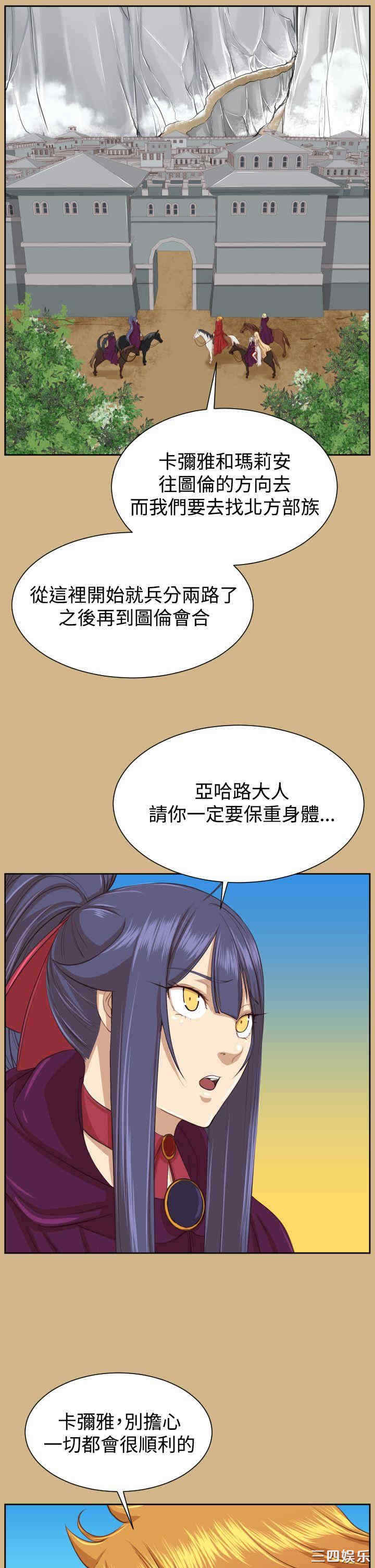 第26张
