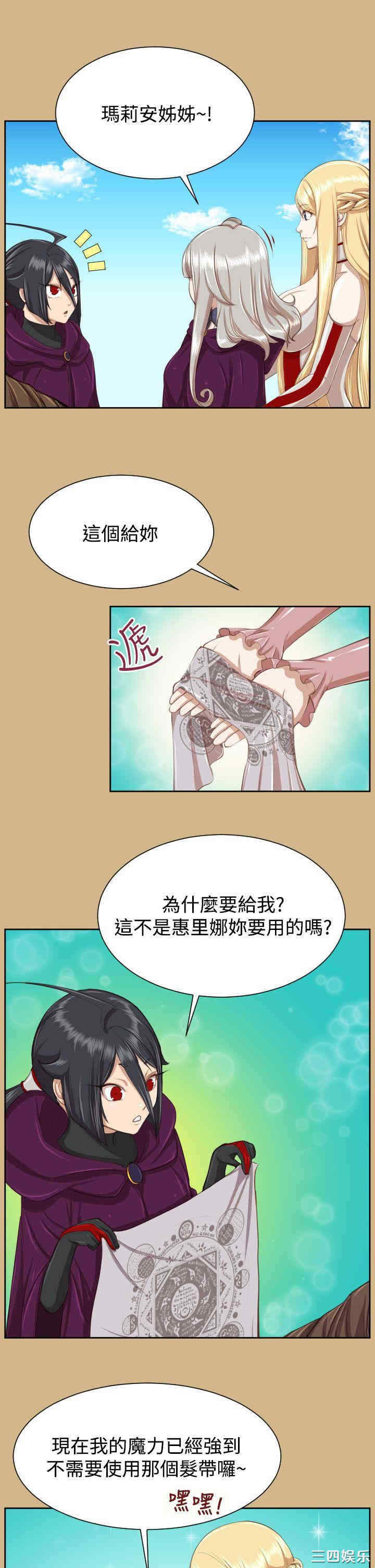 第31张