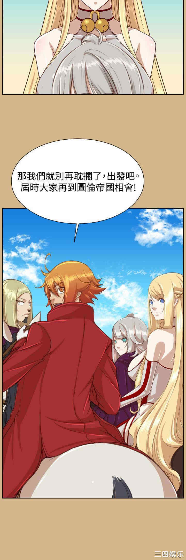 第34张