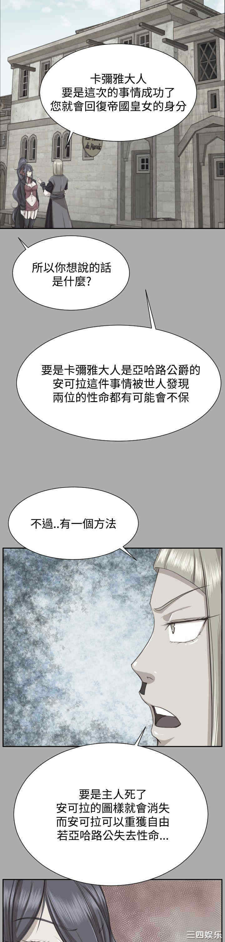 第36张
