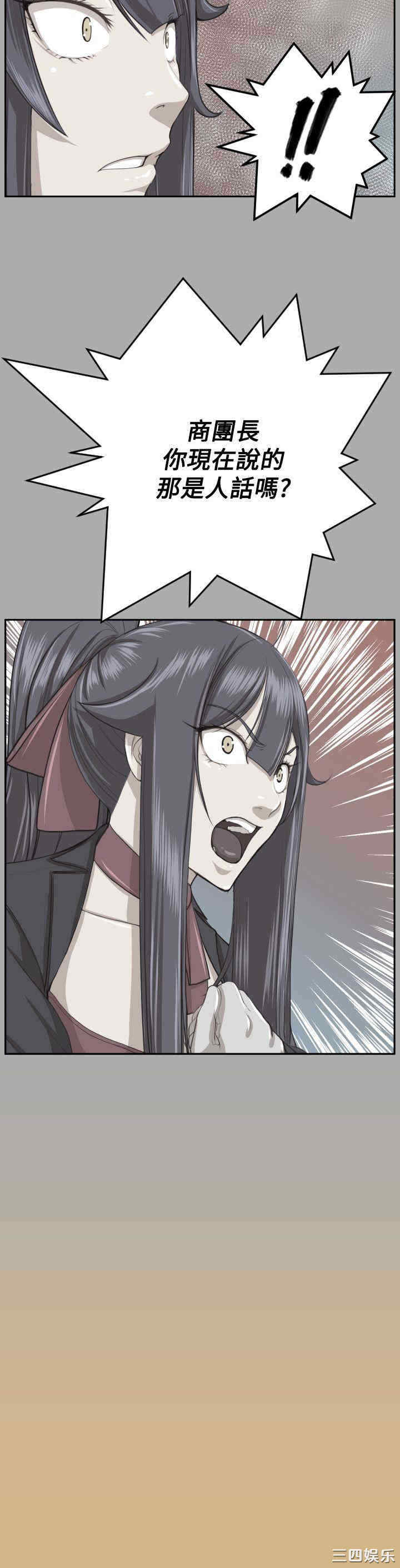 第37张