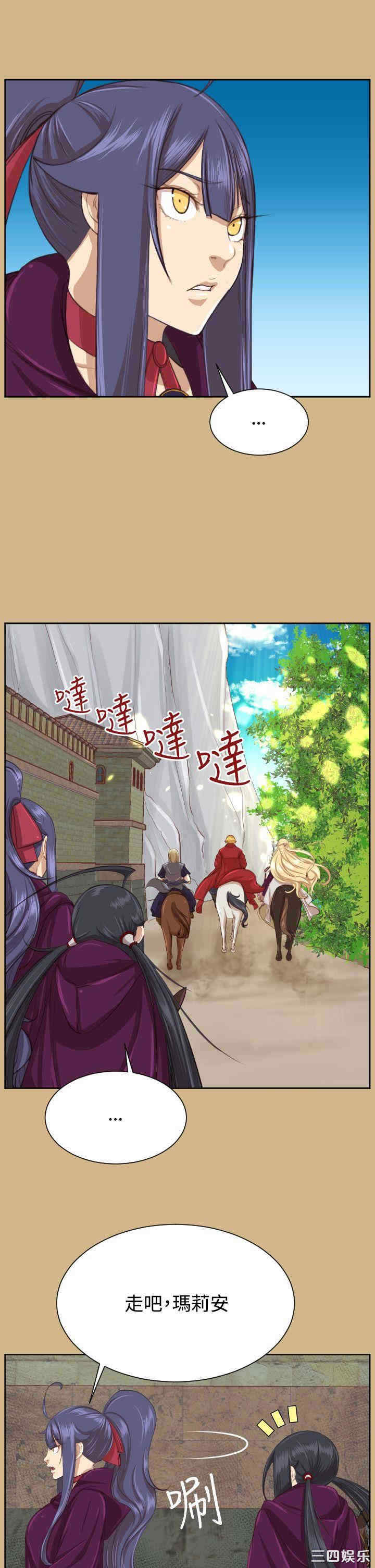 第38张