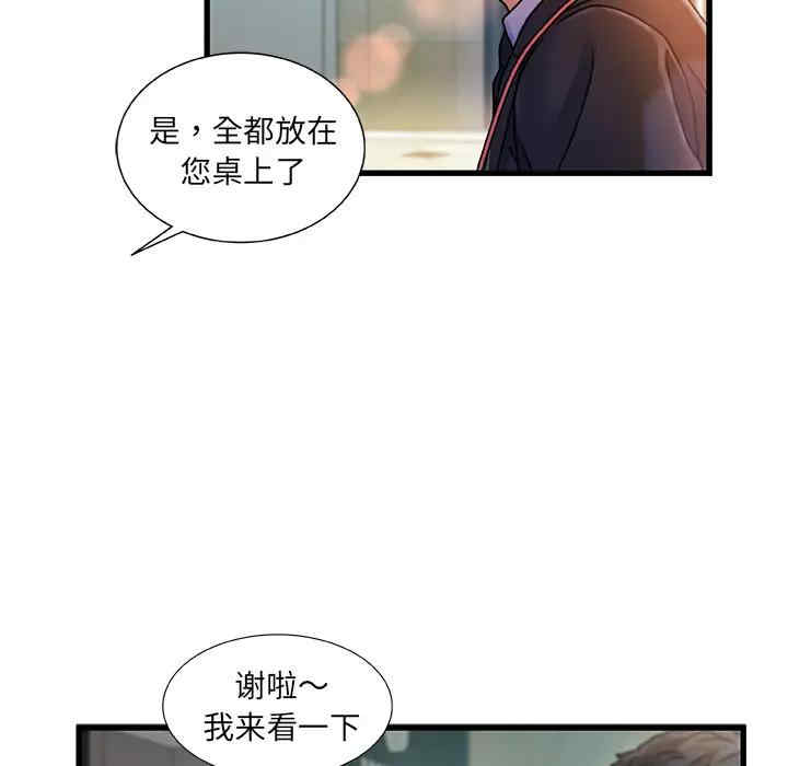 第54张