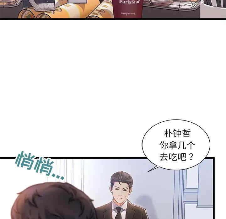 第66张