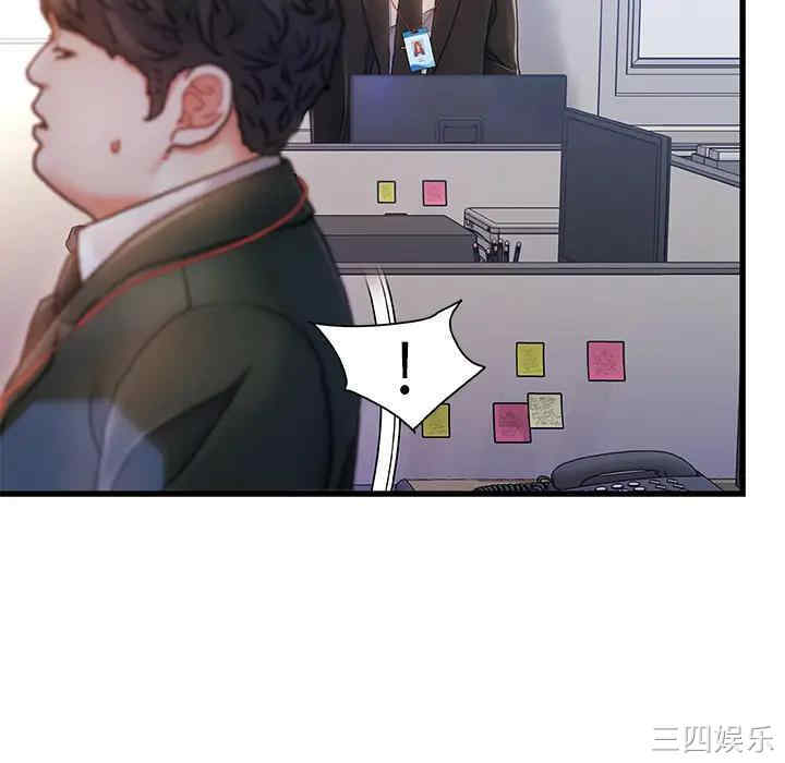 第68张