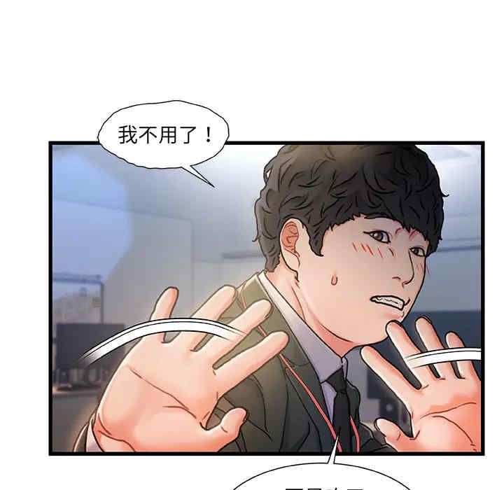第71张
