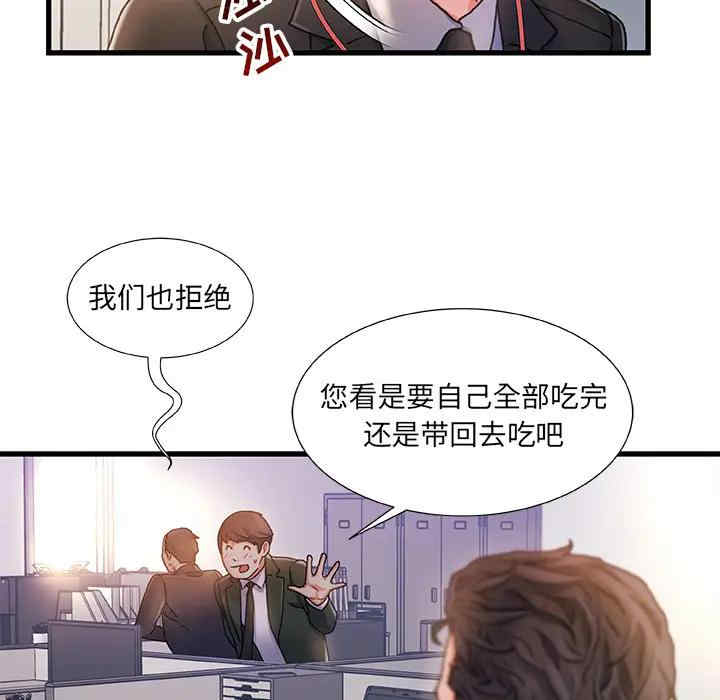 第74张