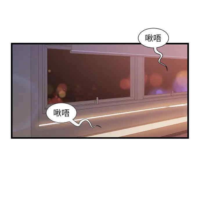 第83张