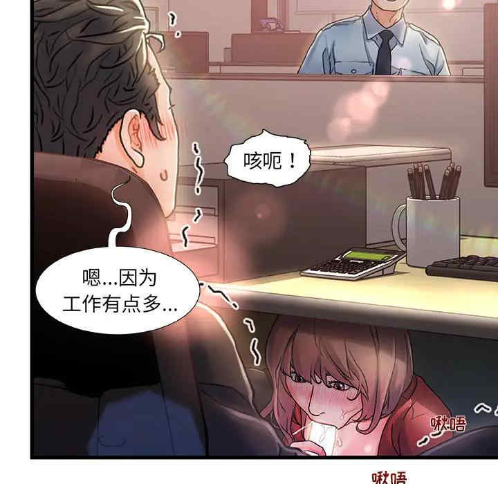 第88张