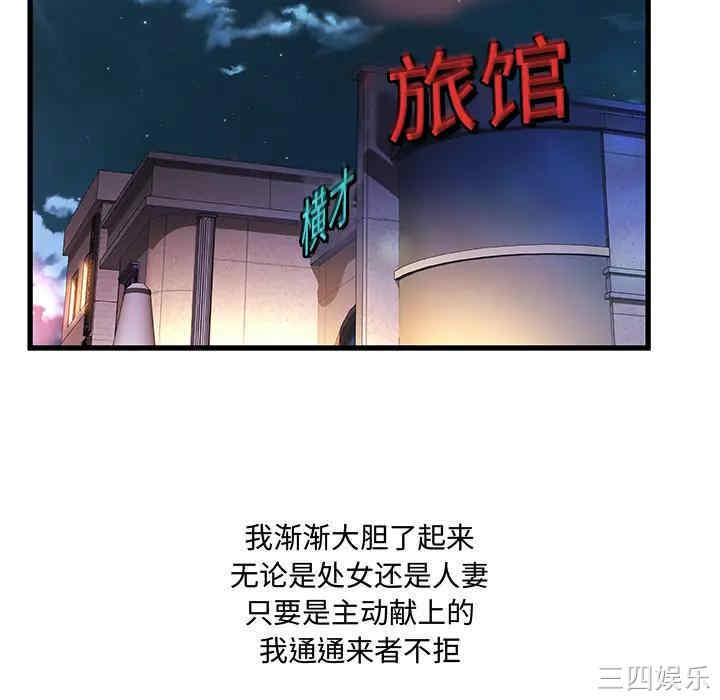第105张