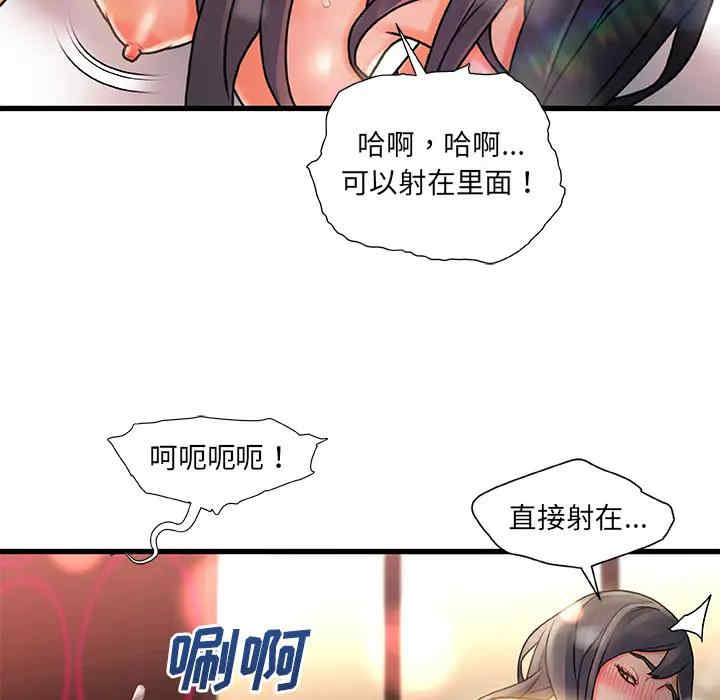 第111张