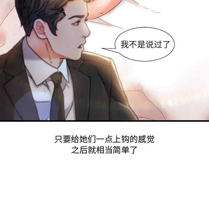 第120张