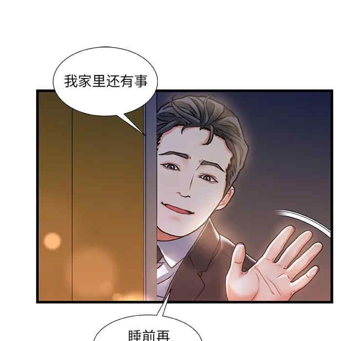 第123张