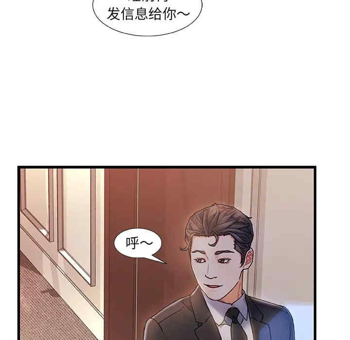 第124张